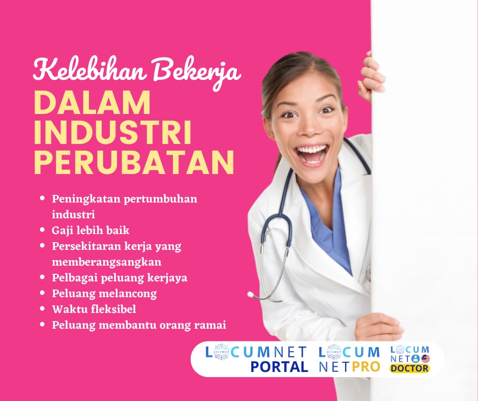 KELEBIHAN BEKERJA DI DALAM INDUSTRI PERUBATAN